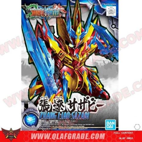 qlaf-sazabi-soketsuden.jpeg